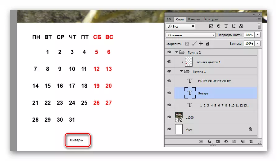 Scrivere il nome del mese quando si crea un calendario in Photoshop