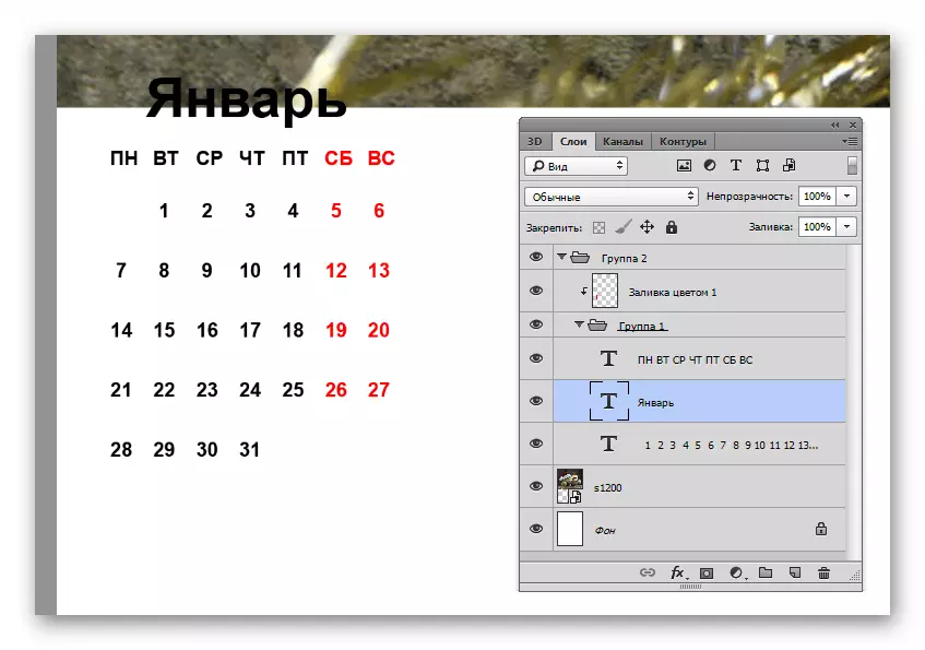 Umieszczenie nazwy miesiąca nad siatką podczas tworzenia kalendarza w Photoshopie