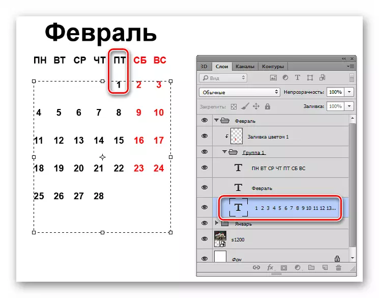 Réglage de la grille pour le mois prochain lors de la création d'un calendrier dans Photoshop