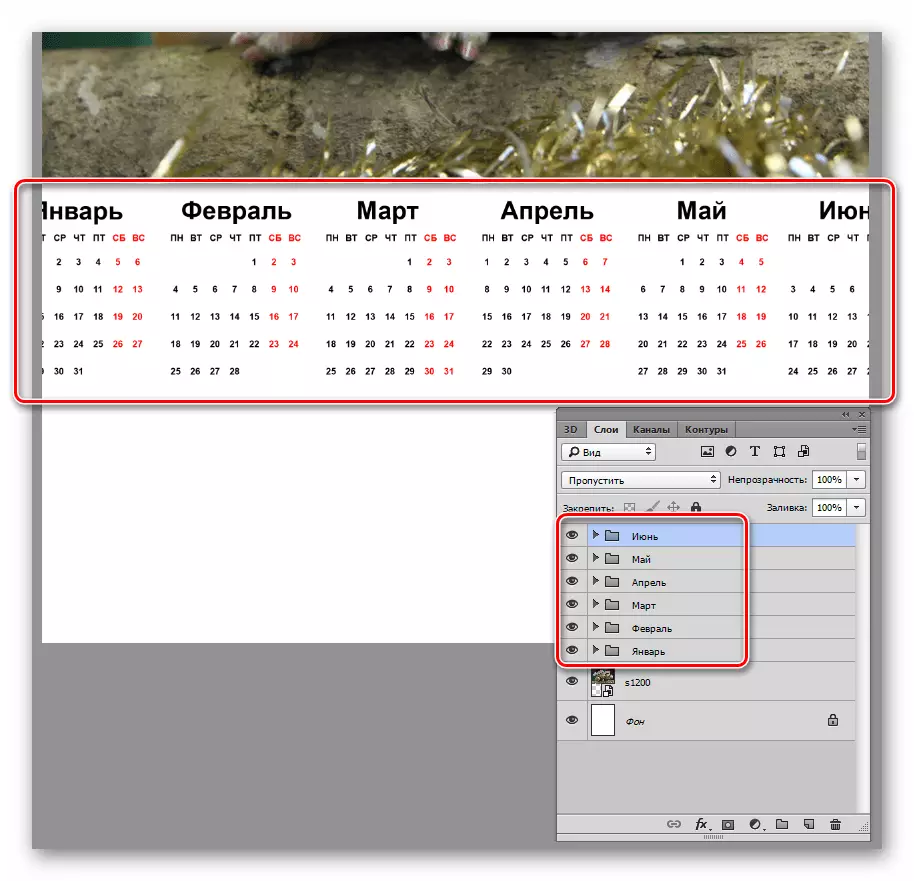 Mesh plassering i flere måneder på lerret når du lager en kalender i Photoshop