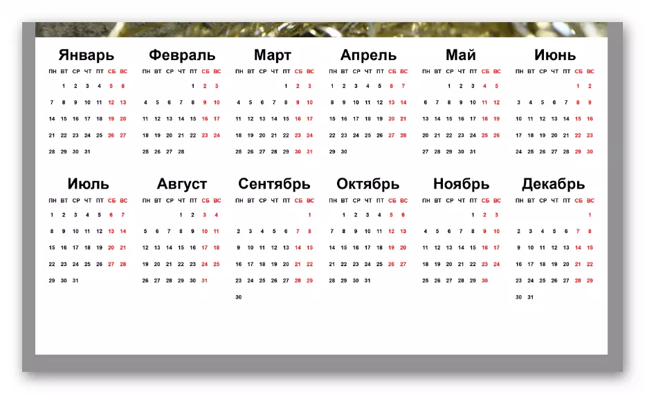 Уређивање мреже приликом креирања календара у Пхотосхопу