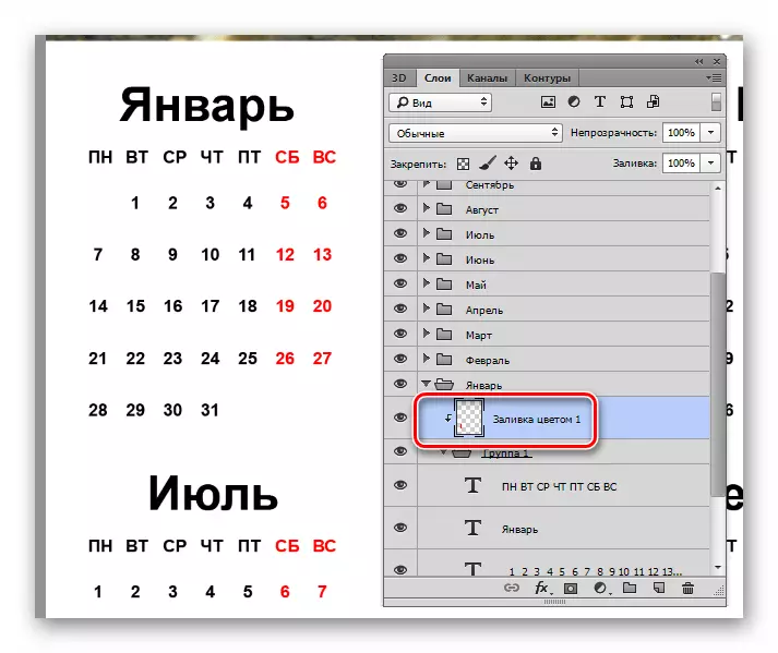 Transizione verso uno strato con riempimento rosso durante la creazione di un calendario in Photoshop