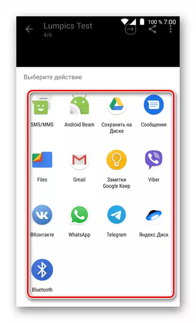 Viber за Android Възможни опции за изпращане на снимки от Messenger с помощта на функционалния дял