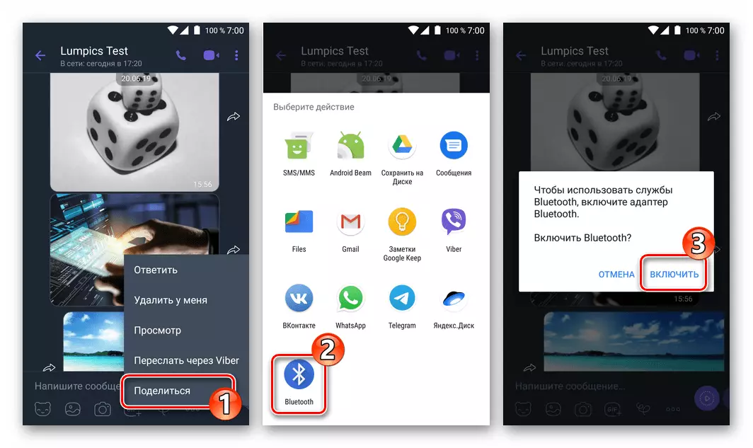 I-Viber yezithombe zokudlulisa ze-Android ezivela ku-Messenger Via Bluetooth kwikhompyutha