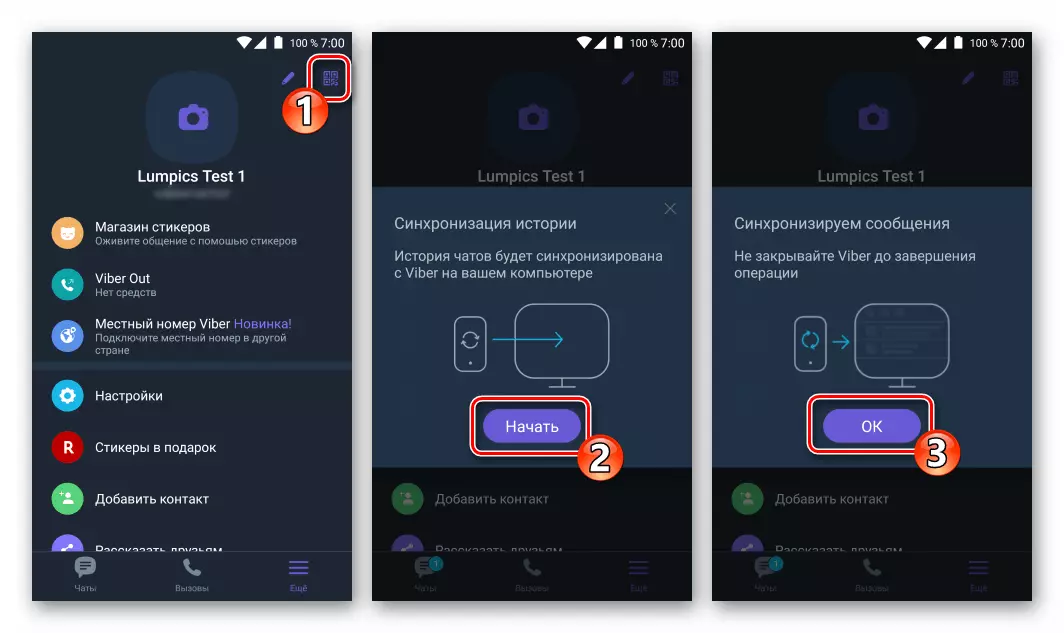 Viber- ը հաճախորդի Android- ի համաժամացման համար Windows հավելվածով `լուսանկարները համակարգչին փոխանցելու համար