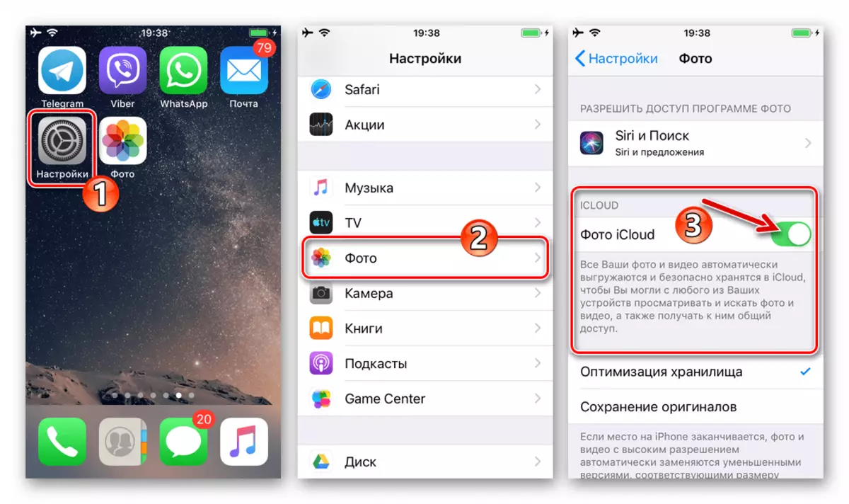 Viber for iPhone-aktivering av automatisk lossing av bilder i iCloud