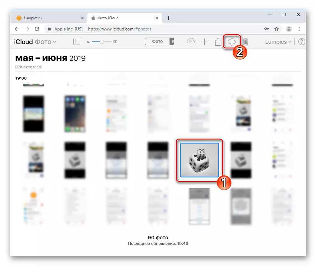 IOS కోసం Viber iCloud Messenger నుండి ఫోటోలను డౌన్లోడ్
