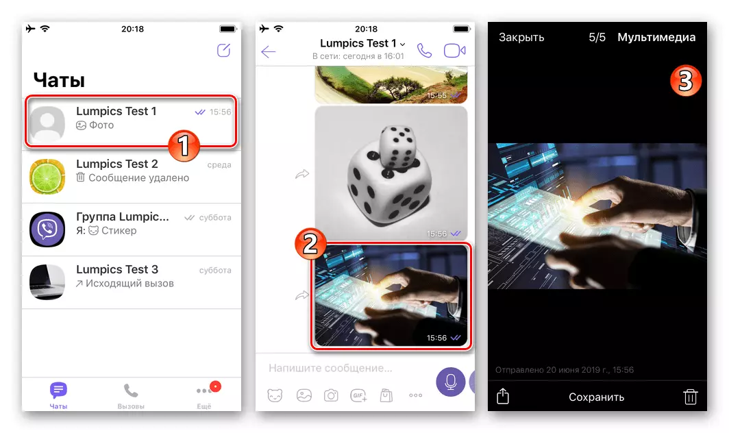 Viber dla iPhone przejście do pełnego ekranu Wyświetlanie zdjęć z czatu, gdzie funkcja jest dostępna do udostępniania