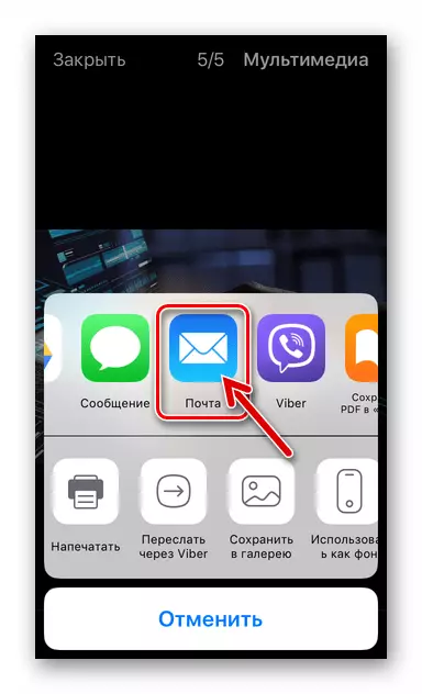 Viber til iPhone Vælg postklienten på menuen Del for at overføre fotos fra Messenger via e-mail