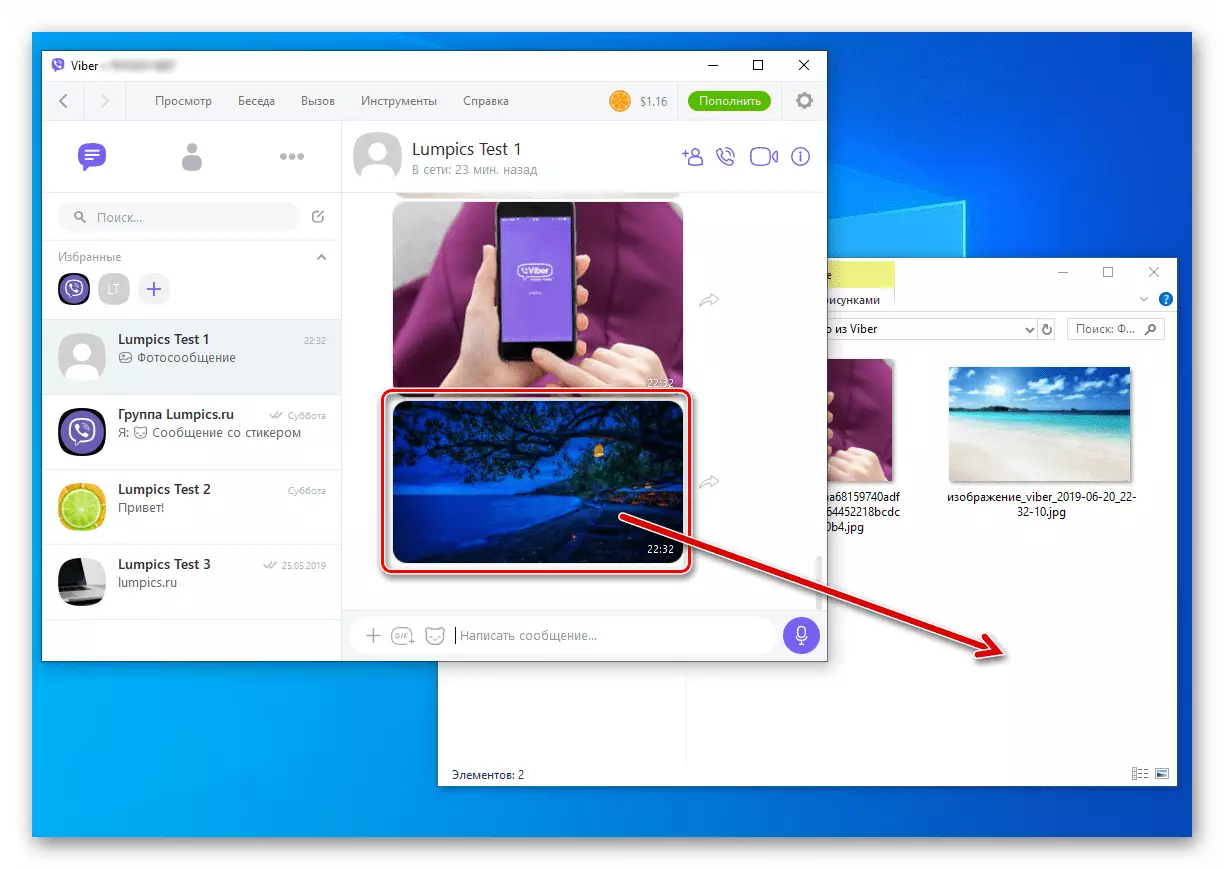 Viber kanggo PC Cara nyalin gambar saka Messenger kanthi seret-lan-selehake