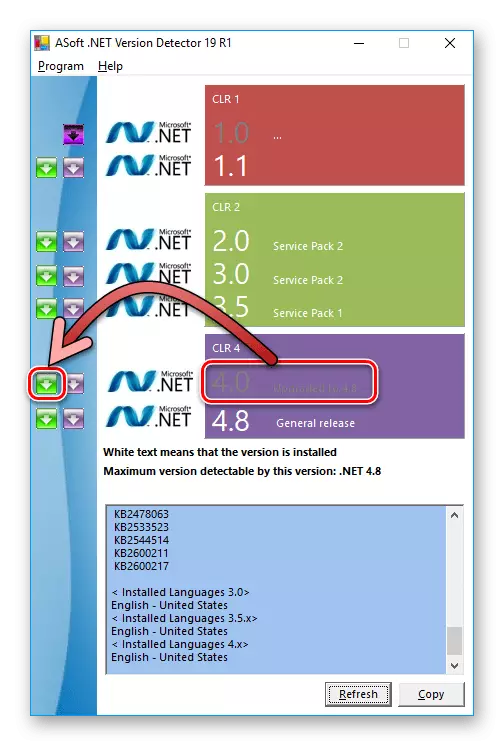 ASFIOFT वापरुन मायक्रोसॉफ्ट .नेट फ्रेमवर्कची गहाळ आवृत्ती स्थापित करणे .NET आवृत्ती डिटेक्टर डिटेक्टर