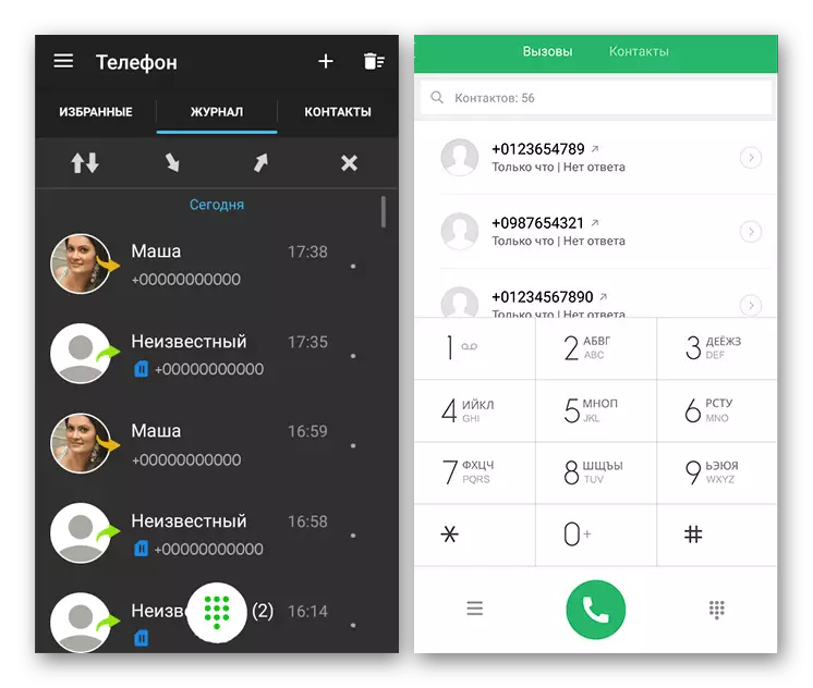 Εφαρμογή εφαρμογής Τηλέφωνο για το Android