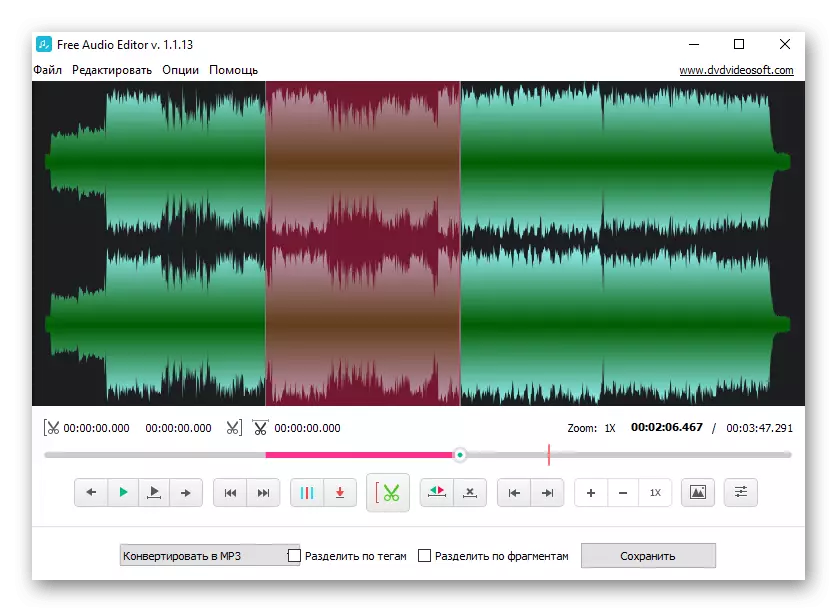 Utsikt över den fria ljudredigeraren Audio