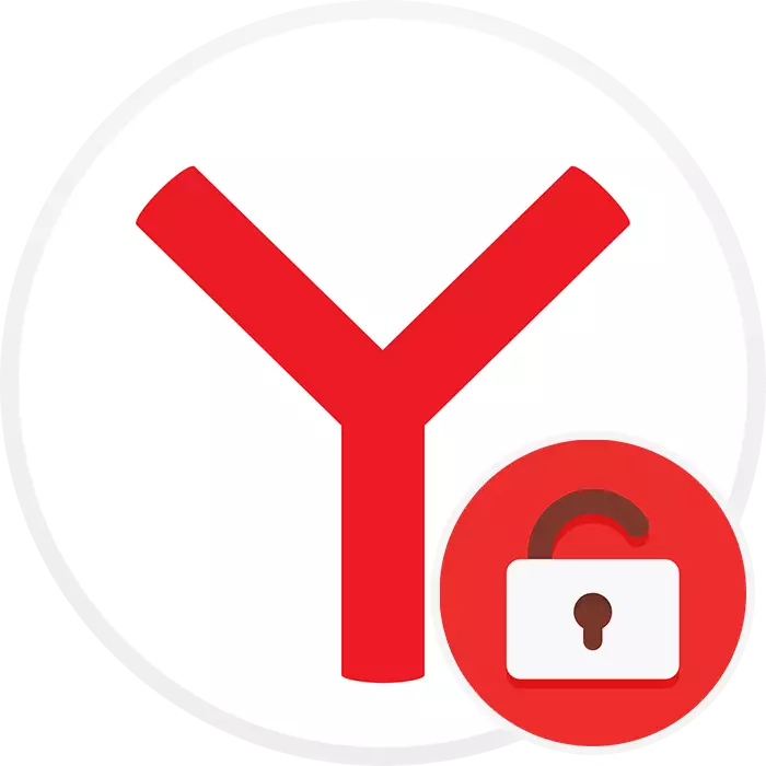 Proxy տեղադրում Yandex.bauser- ի համար