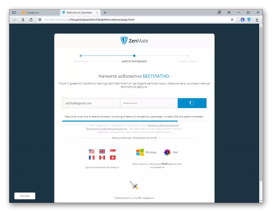 Exterior Zenmate Extension para Yandex.bauser