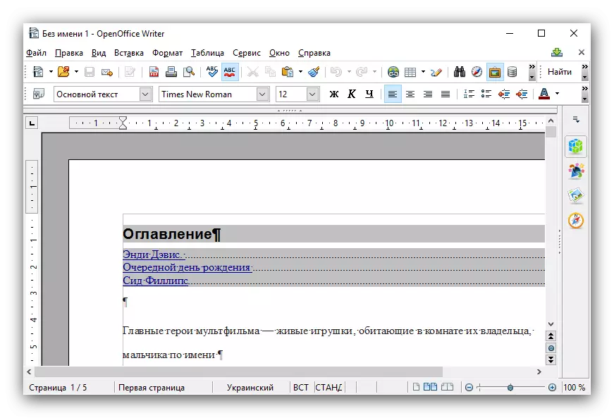 Esimerkki OpenOffice-näkymä