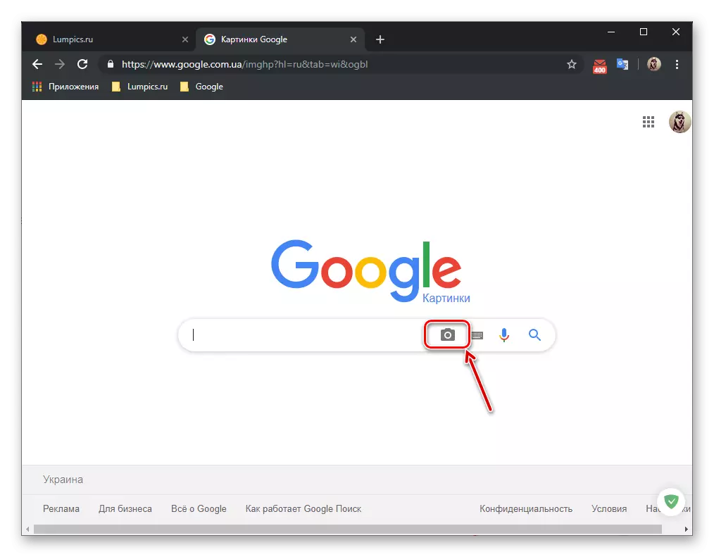 Vula Ukucinga izithombe ekhasini eliyinhloko le-Google ku-Google Chrome Browser