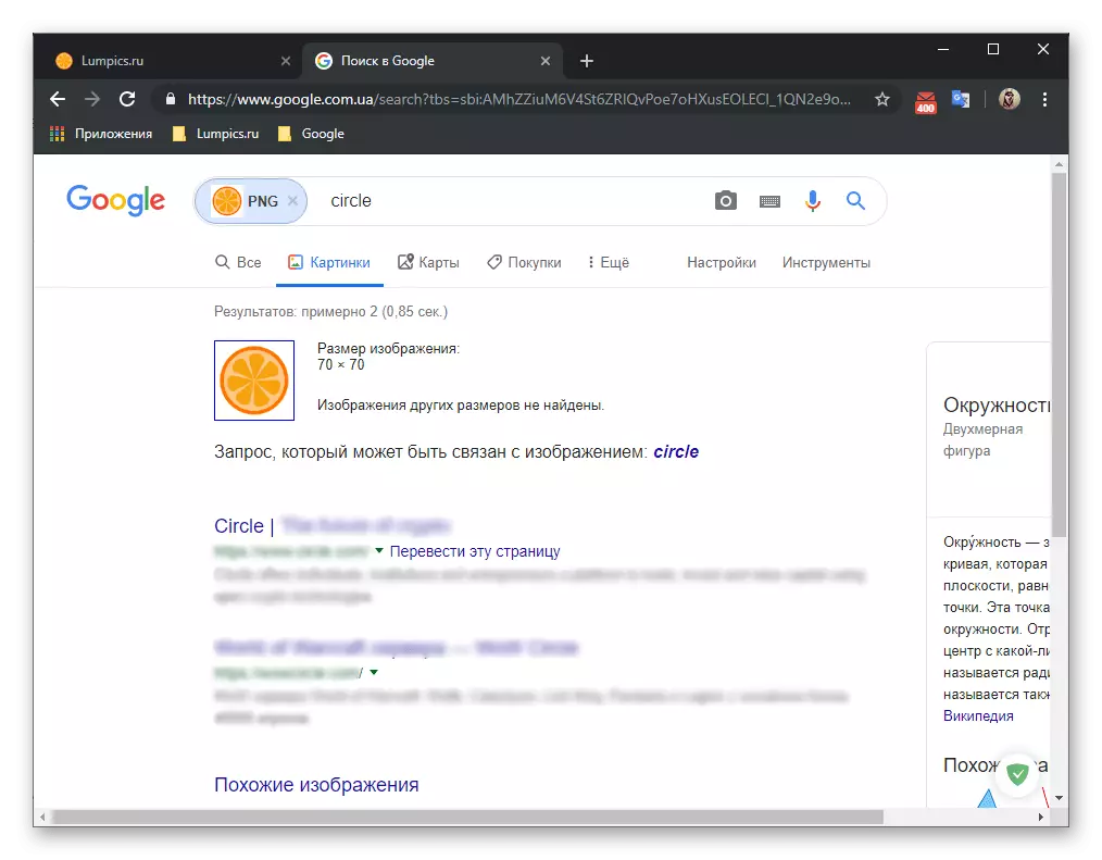 Lista de resultados de busca nunha imaxe en Google en Google Chrome Browser