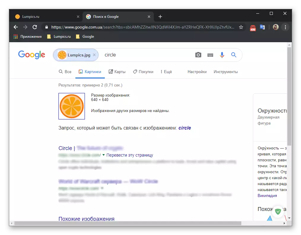 Daftar hasil pencarian untuk file grafik di Google di Google Chrome Browser