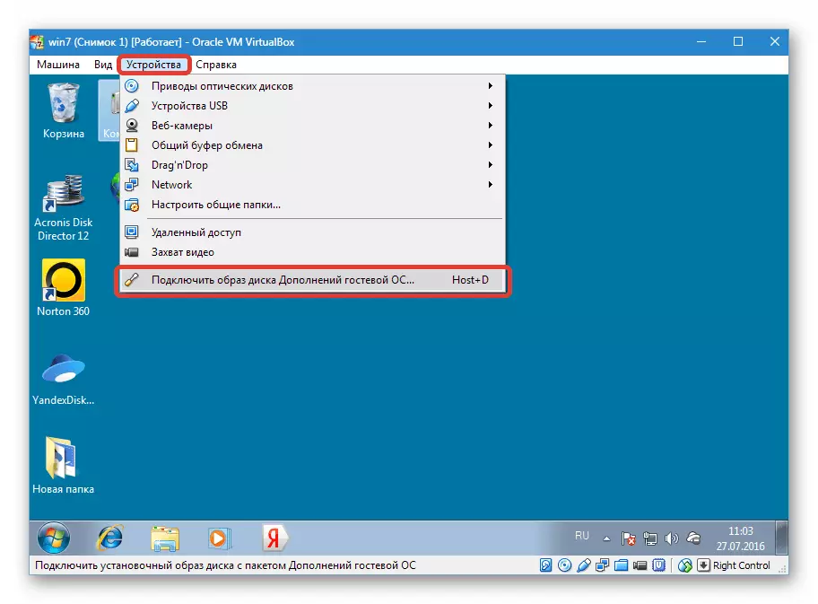 Pagtatakda ng mga suplemento ng guest operating system sa VirtualBox program