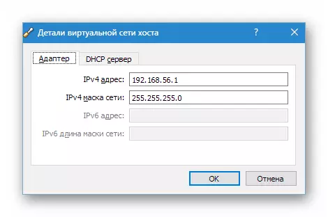 Pag-set up ng mga setting ng network sa VirtualBox program