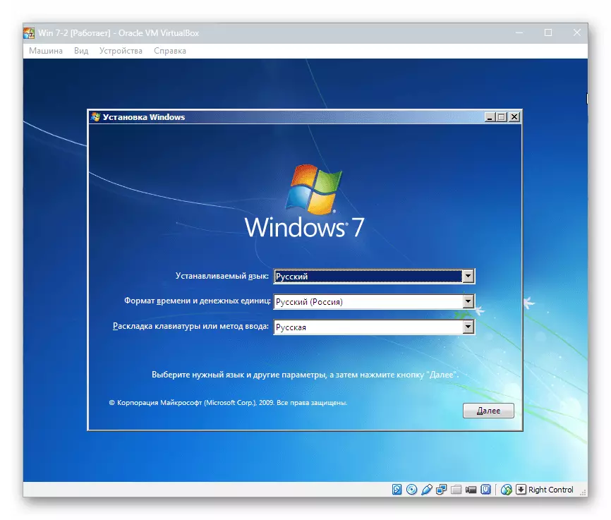 Installere Windows 7-operativsystemet i VirtualBox