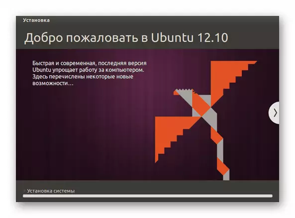 VirtualBoxにLinuxファミリオペレーティングシステムのインストール