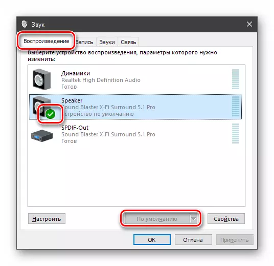 Pagtatakda ng default na audio device sa mga setting ng audio system sa Windows 10