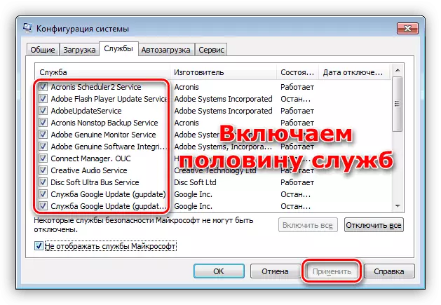Ang paghimo sa tunga sa mga serbisyo sa Console System System Configure sa Windows 7