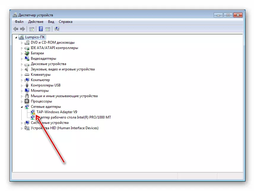 Goleki Piranti Virtual Masalah ing Manager Piranti ing Windows 7