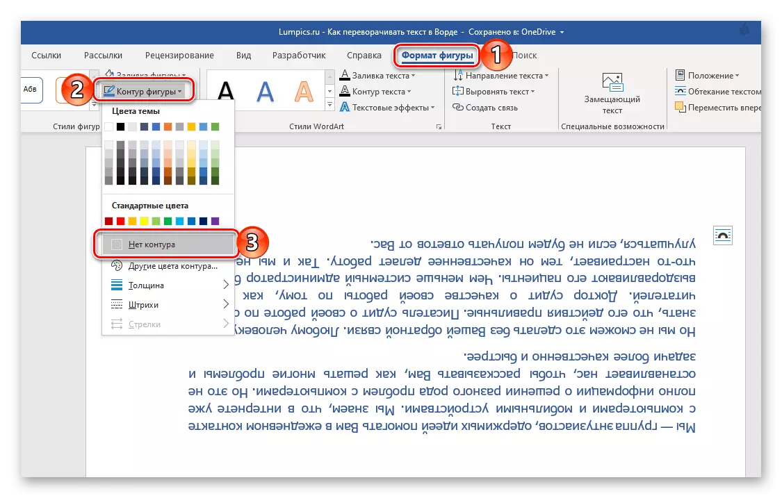 Skrývanie obrysu obrázku pre správny textový prevrat v programe Microsoft Word