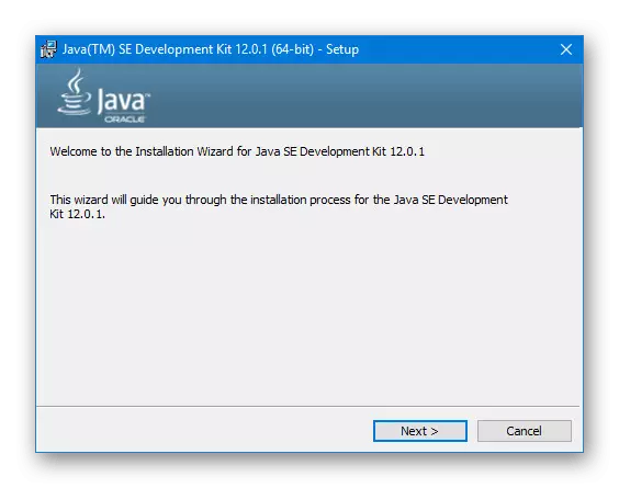 在計算機上啟動JDK安裝