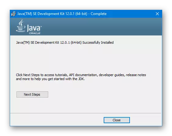 成功完成計算機上的JDK安裝