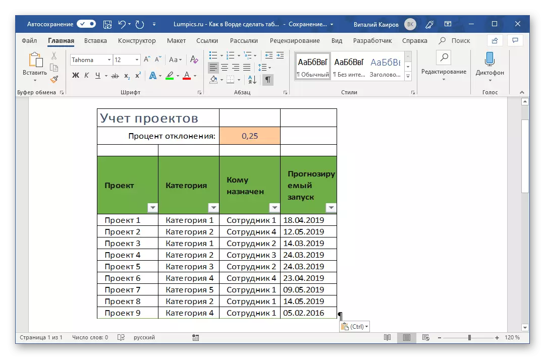 Microsoft Word-da elektron jadvalli Excelni joylashtiring