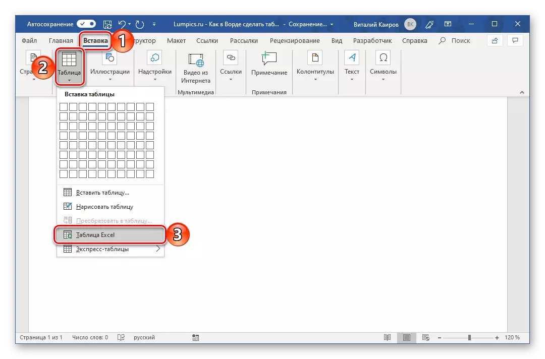 Idite na umetak tablice iz Excela u Microsoft Word