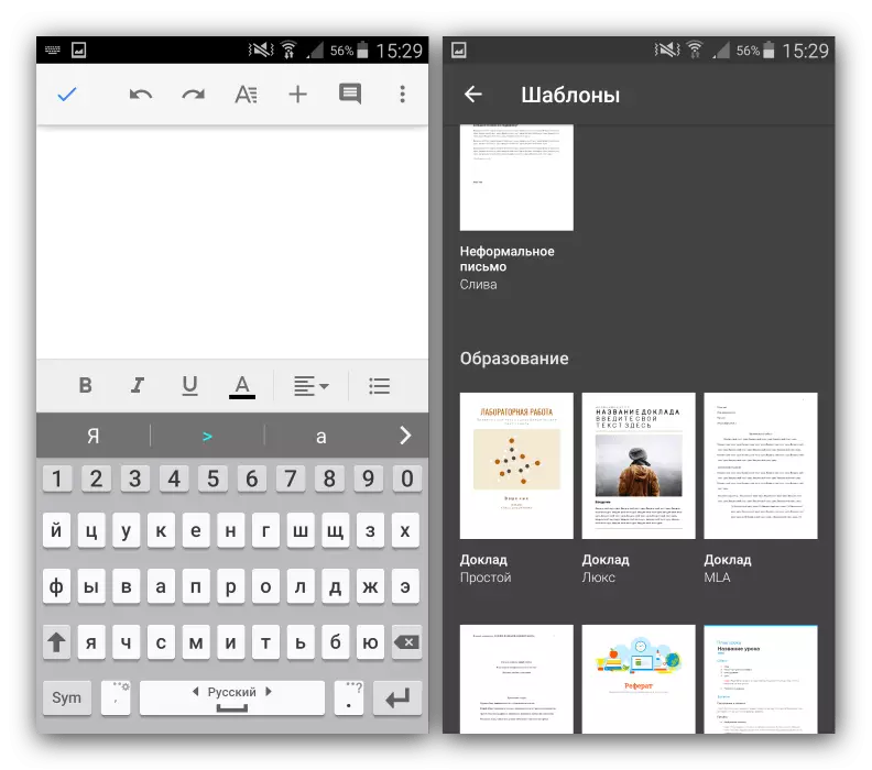 Mogućnosti za stvaranje novih dokumenata u aplikaciji Google Docs