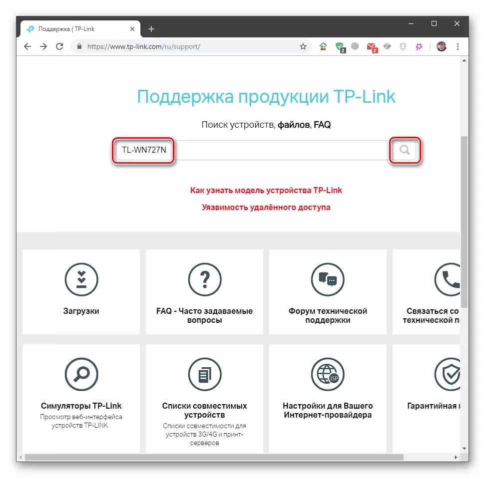 Søg efter Wi-Fi-softwarekaptere på den officielle TP-LINK-supportside