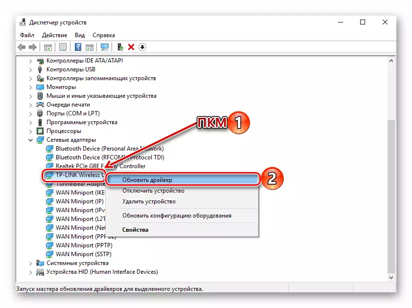 Opdater software til Wi-Fi Adaptere TP-Link Standard Windows Tools