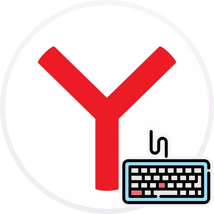 کلیدهای داغ Yandex.bauser