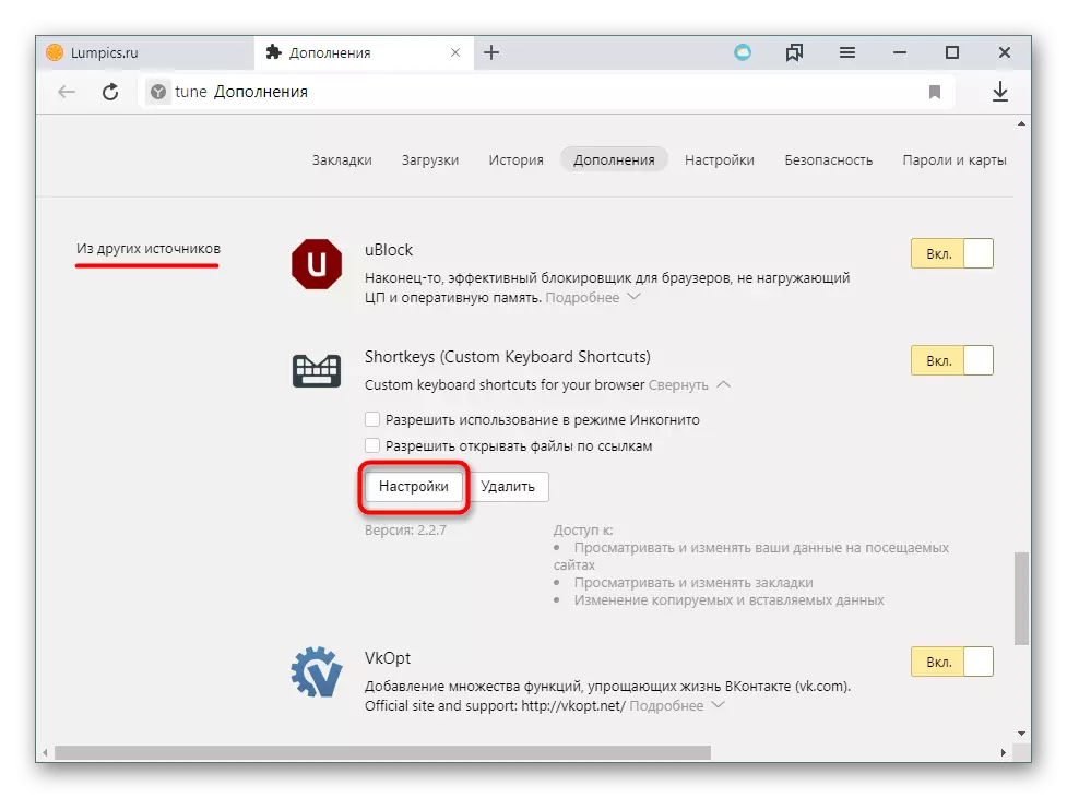 Pāreja uz īsceļu izplešanās iestatījumiem Yandex.Browser
