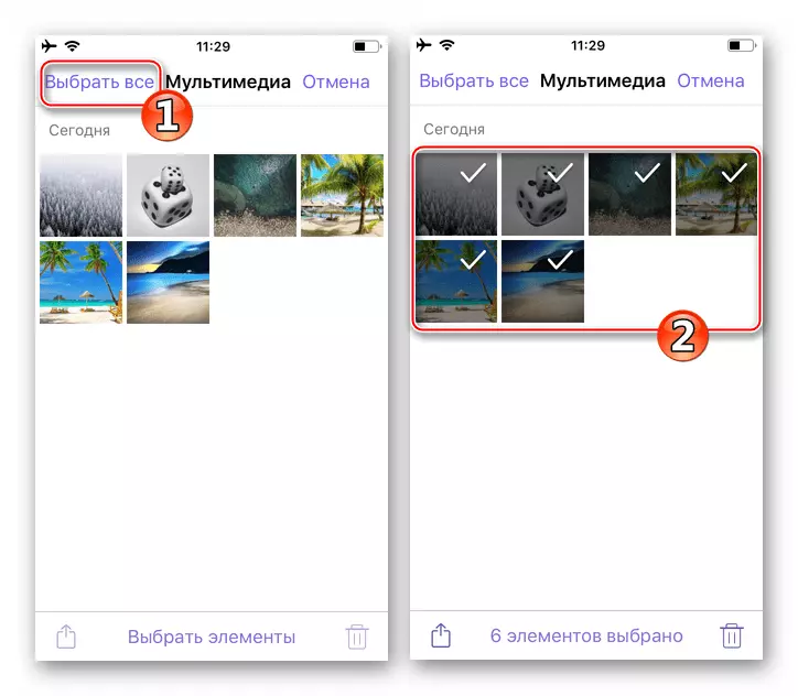 Viber za iPhone uklanjanje svih fotografija s medija chat ili grupne galerije