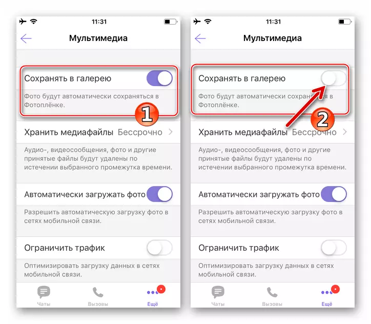 Viber for iPhone Deaktiver den automatiske bevarelse af billeder fra messenger i billedet iCloud