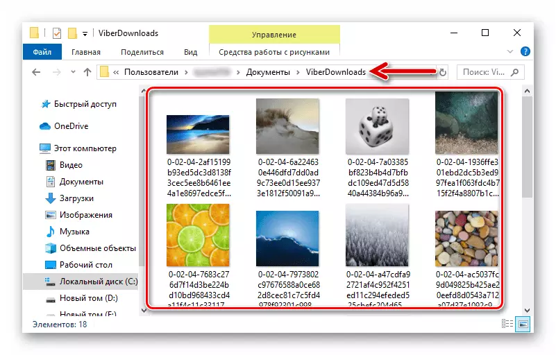 Viber għall-Windows Folder VIBerdownloads fid-direttorju tad-dokumenti fuq id-diska tas-sistema