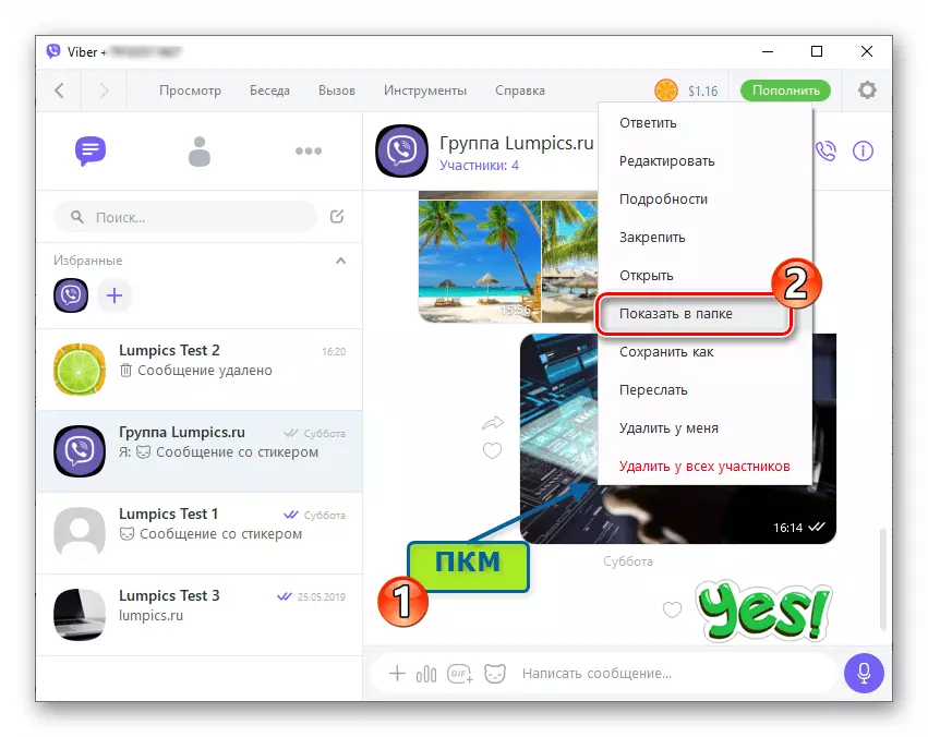 Windows için Viber için Klasöre Koruz Messenger Fotoğrafı ile pencereden yazışmalarla