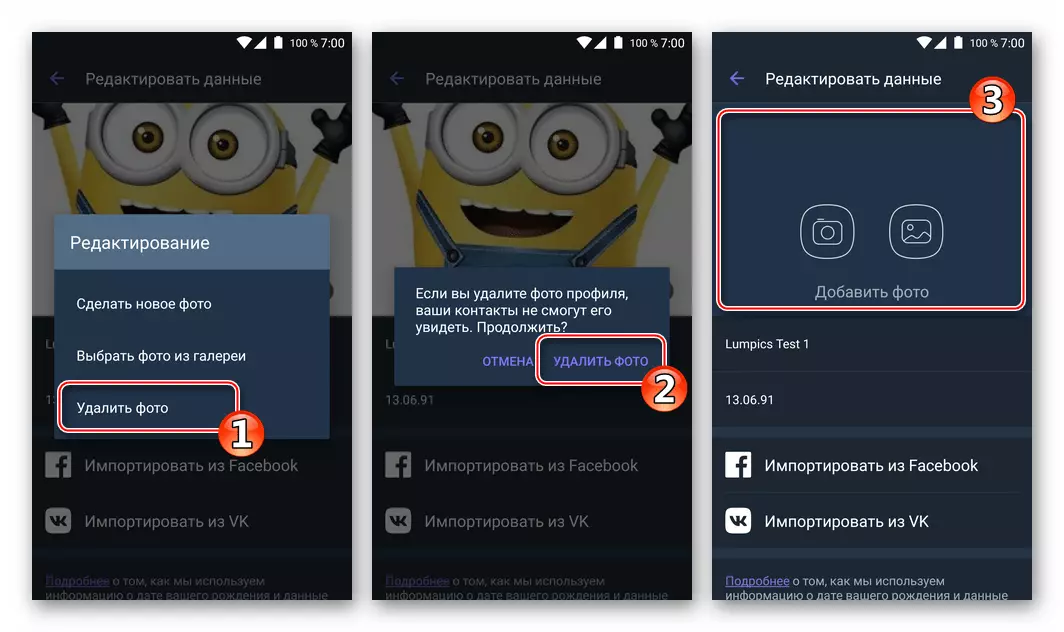 Viber par Android - fotoattēlu avatāru noņemšana Messenger