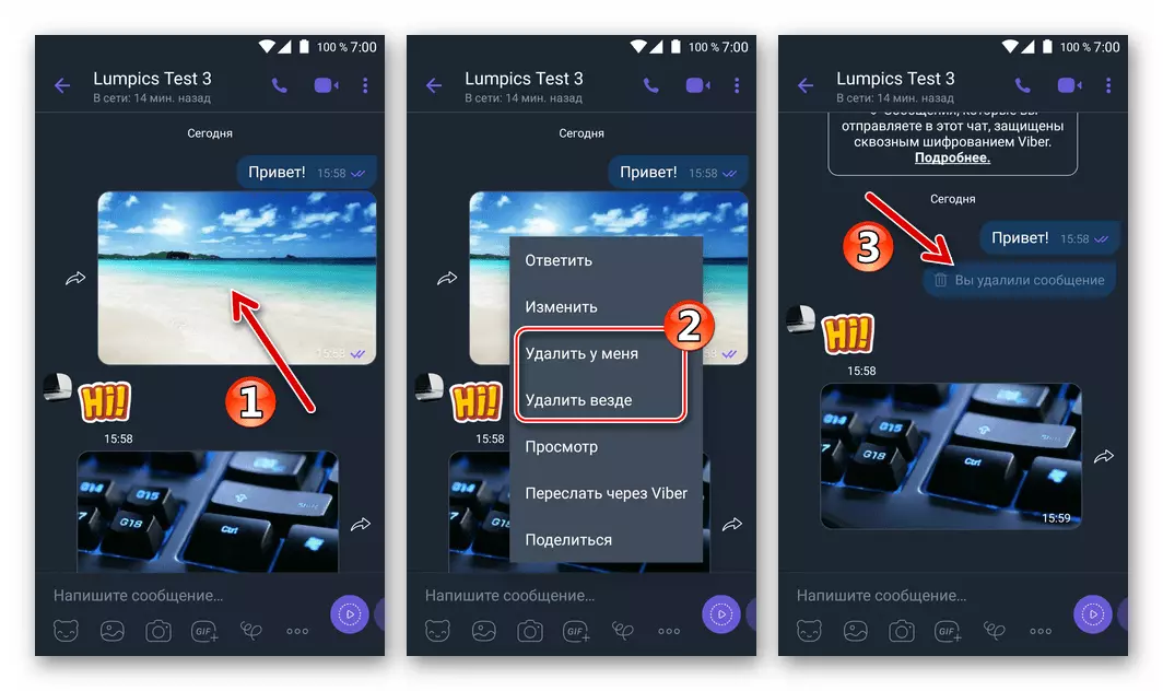 Viber za Android uklanjanje jedne ili više fotografija iz bilo kojeg chata
