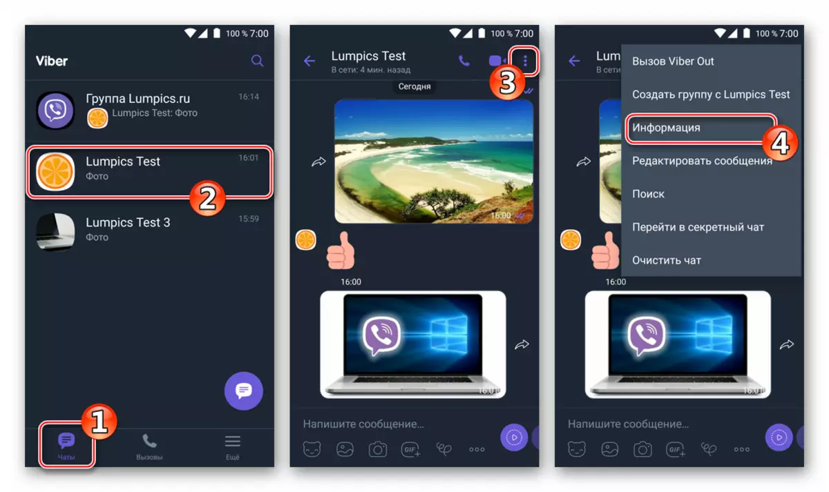 Viber para Android Ir á sección de información de chat para o acceso á galería de medios