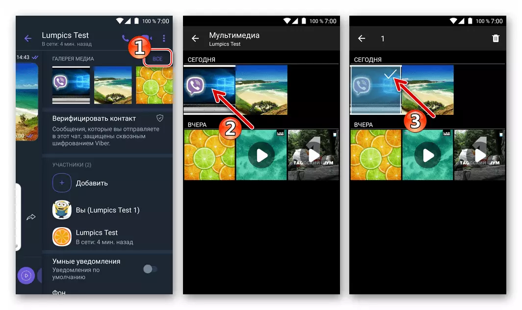 Viber za Android odabir fotografija chat fotografija u medijskoj galeriji
