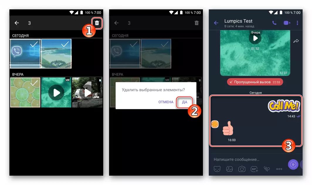 Viber mo Android Gallery Media Couptions - tapeina le tele o ata