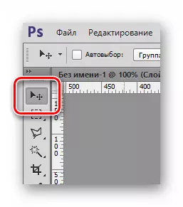 Selection of tools Moving in Photoshop
